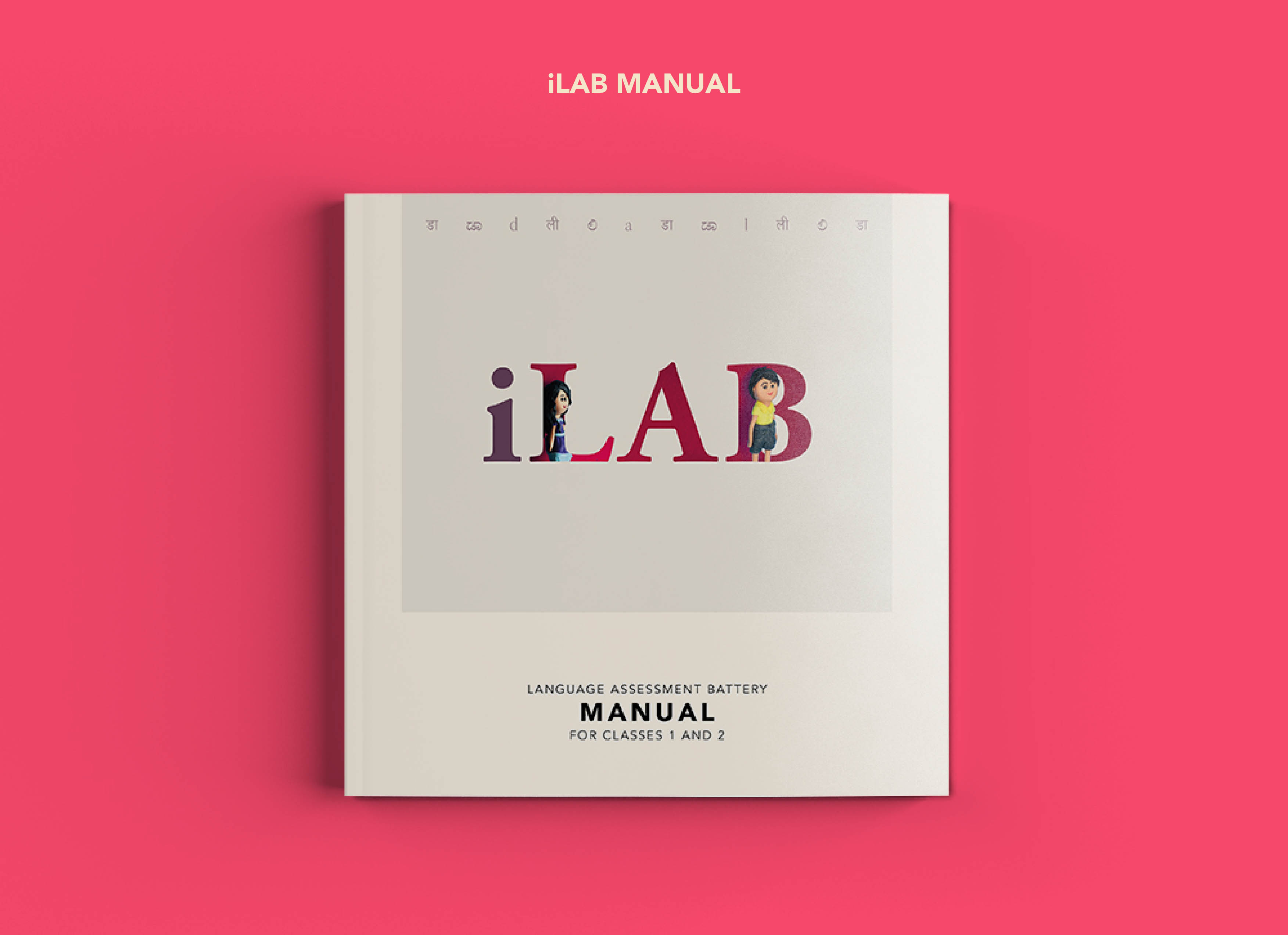 iLAB Manual